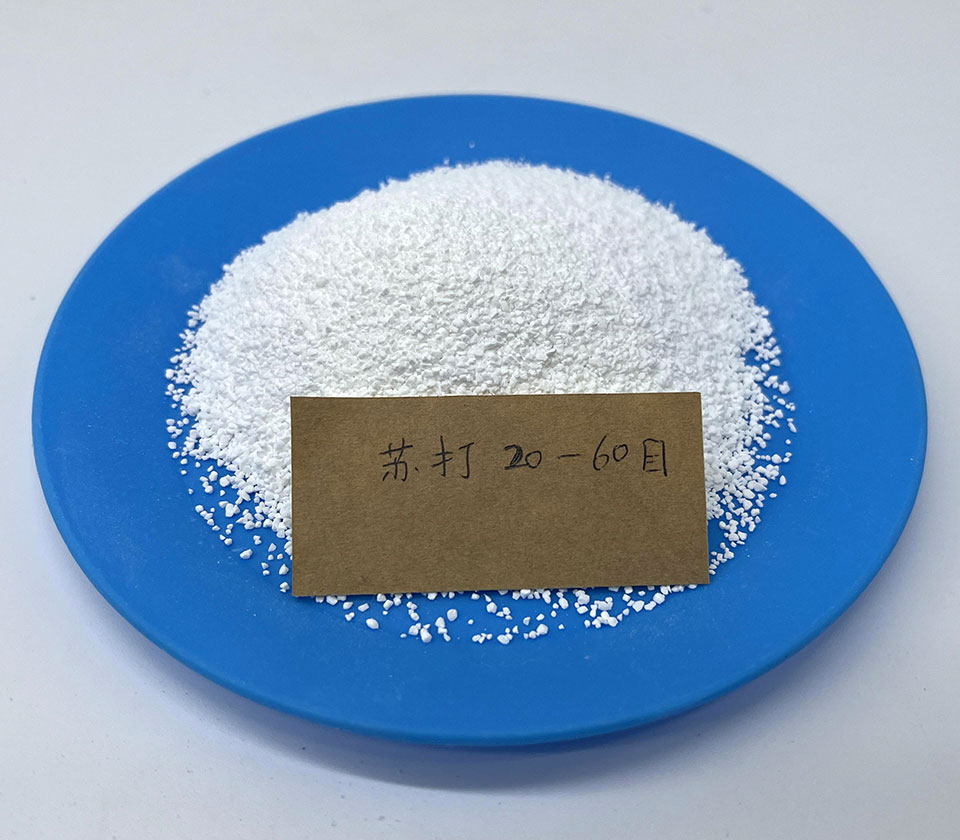 苏打颗粒20-60目